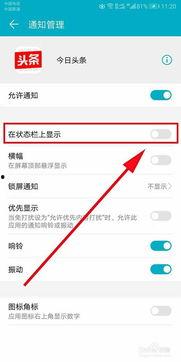 今日头条电脑爆料入口怎么关闭,操作指南